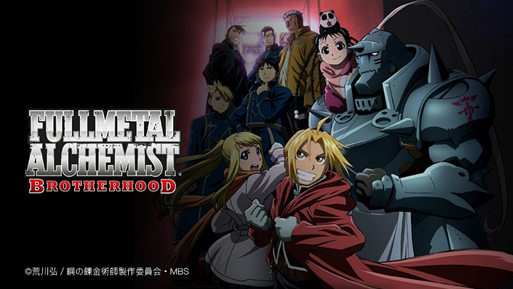 Xem phim Giả kim thuật sư: BROTHERHOOD Vietsub HD