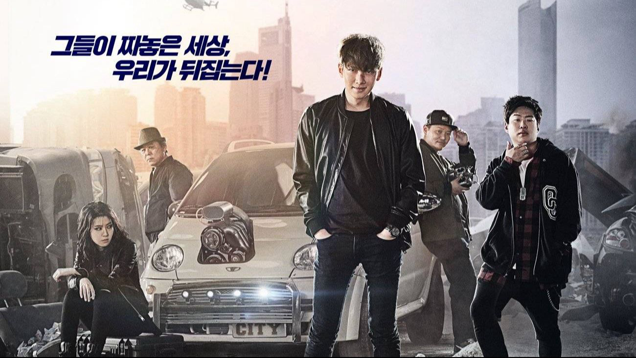 Xem phim Giả tưởng đô thị Vietsub HD