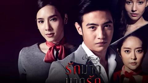 Xem phim Giả Vờ Yêu Vietsub HD