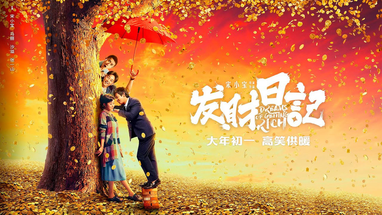 Xem phim Giấc Mộng Giàu Sang Vietsub HD