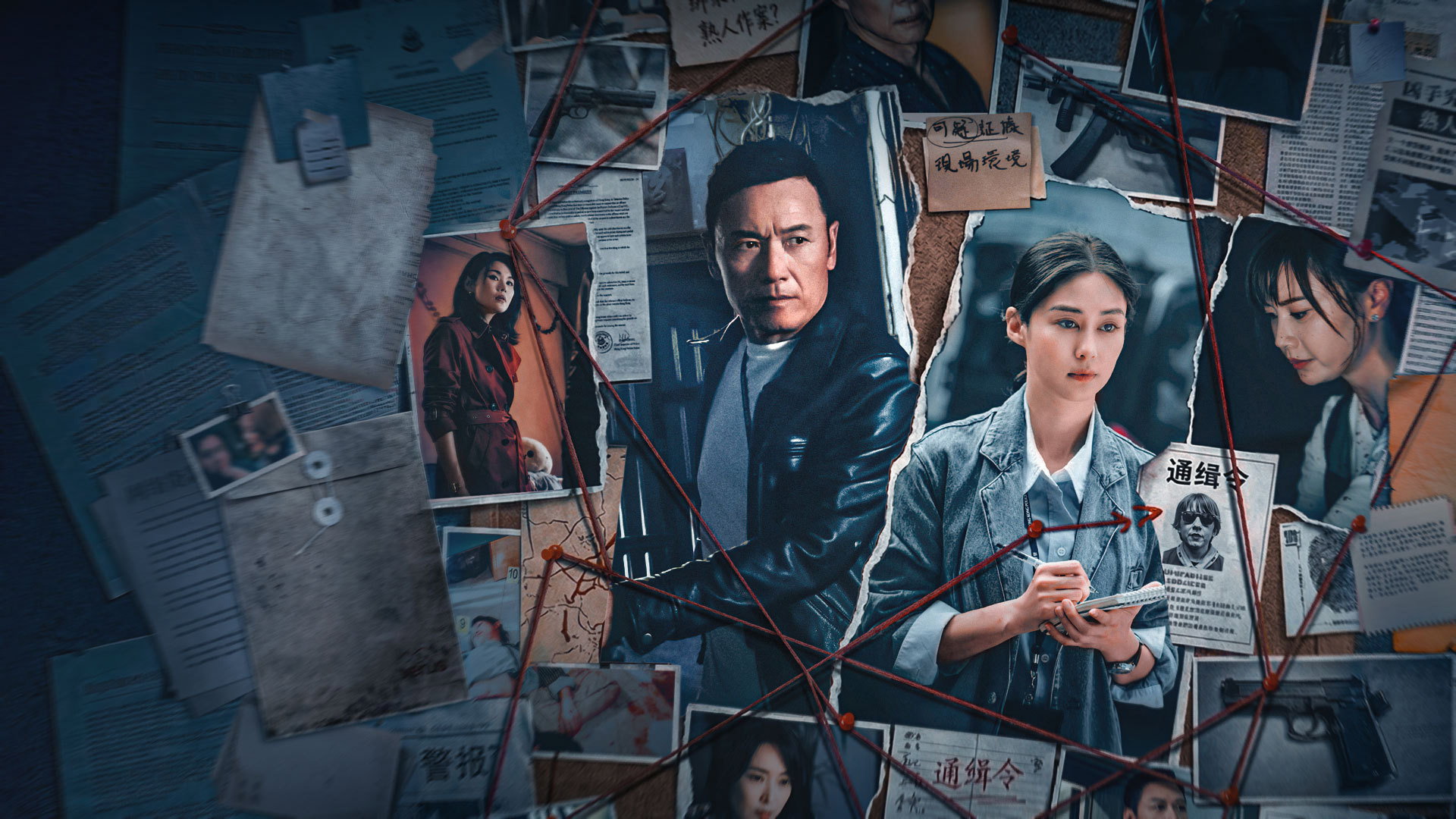 Xem phim Giải Mã Trọng Án Vietsub HD