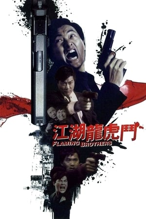 Xem phim Giang hồ long hổ đấu Vietsub HD