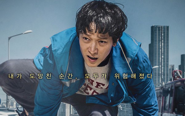 Xem phim Golden Slumber Vietsub HD