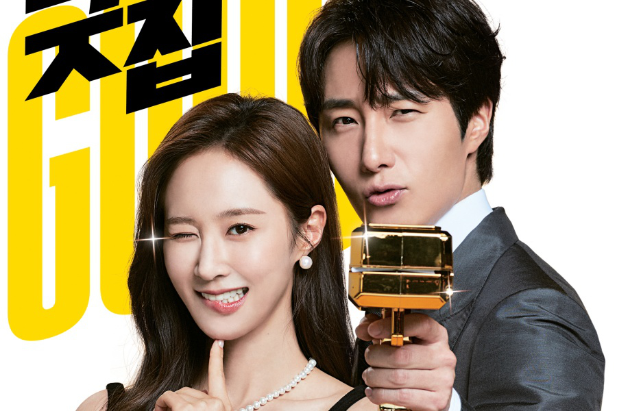 Xem phim Đối Tác Hoàn Hảo Vietsub HD