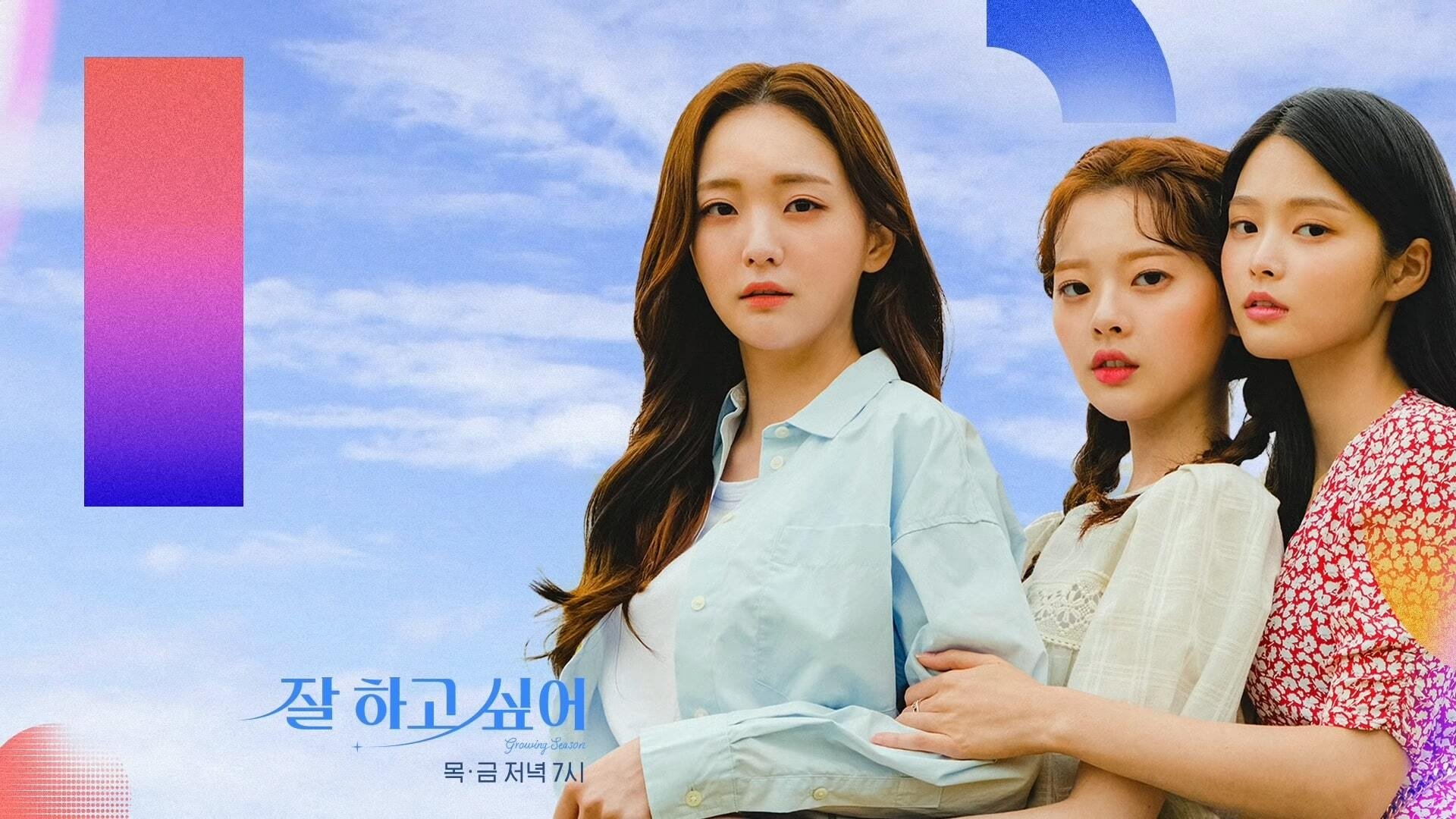 Xem phim Growing Season Vietsub HD