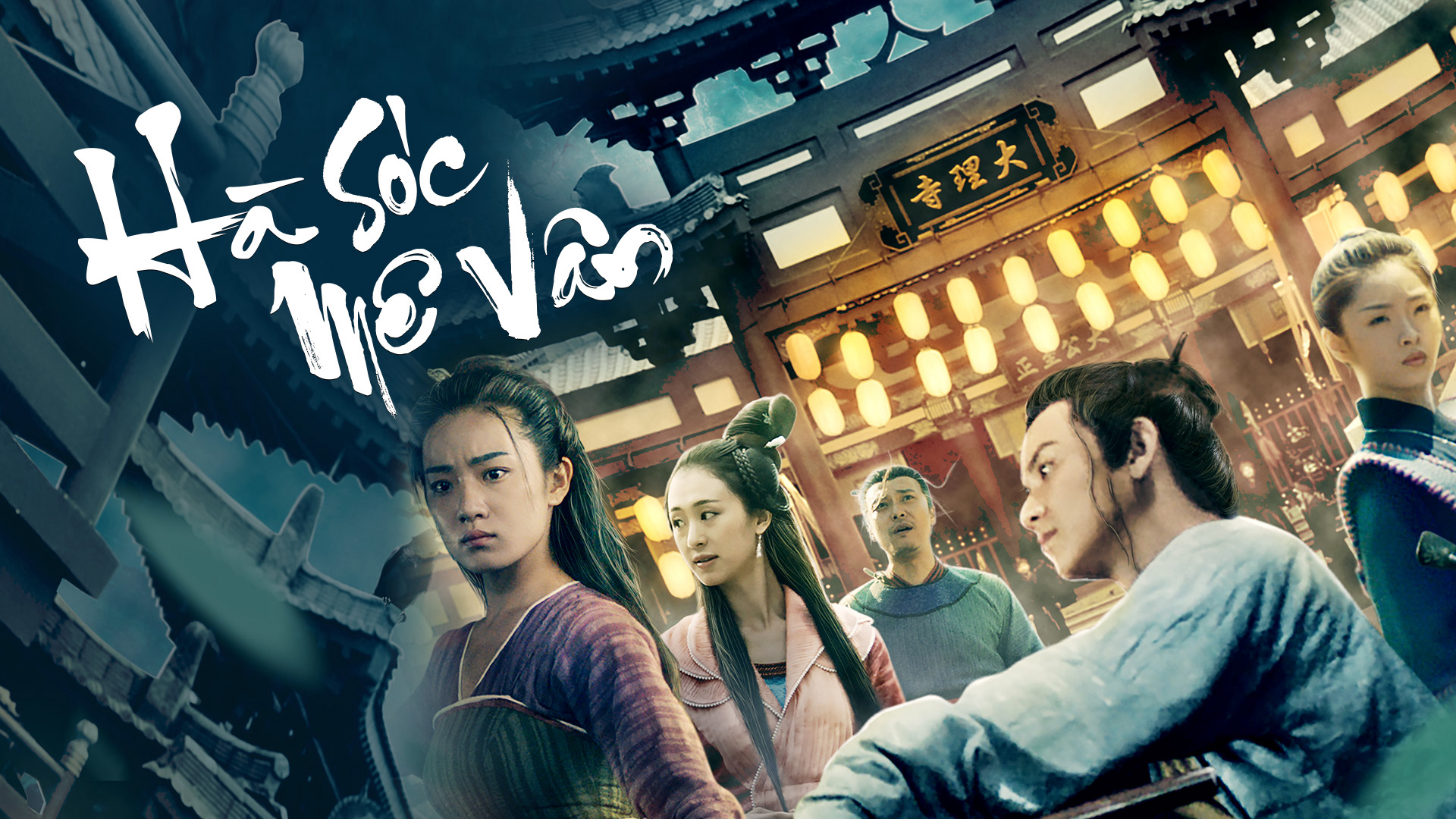 Xem phim Hà Sóc Mê Vân Vietsub HD