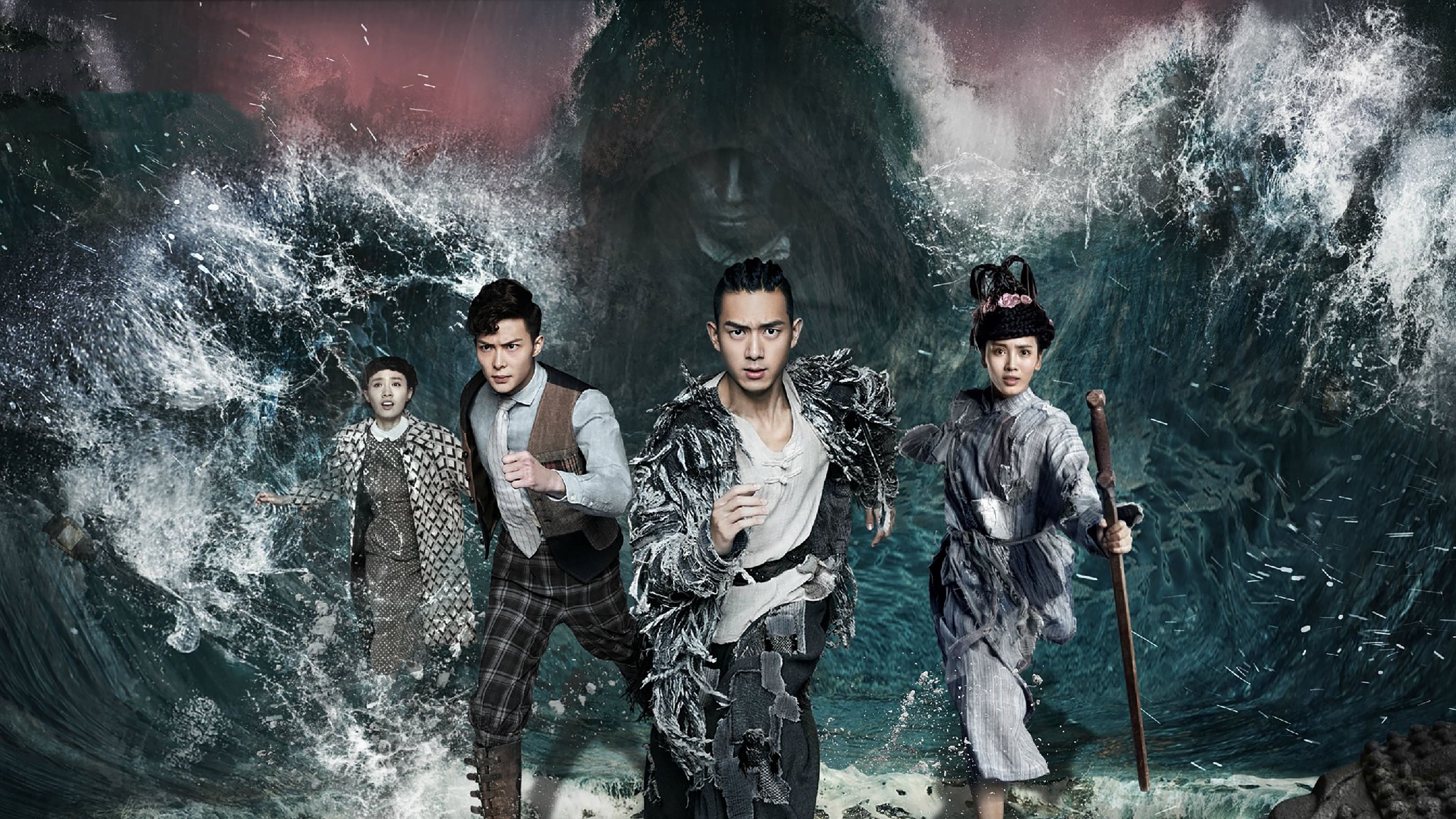 Xem phim Hà Thần 2 Vietsub HD
