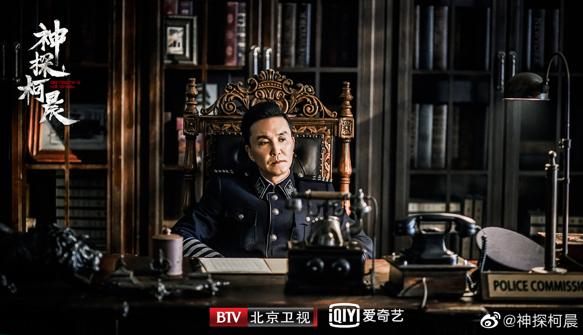 Xem phim Hà Thần Vietsub HD