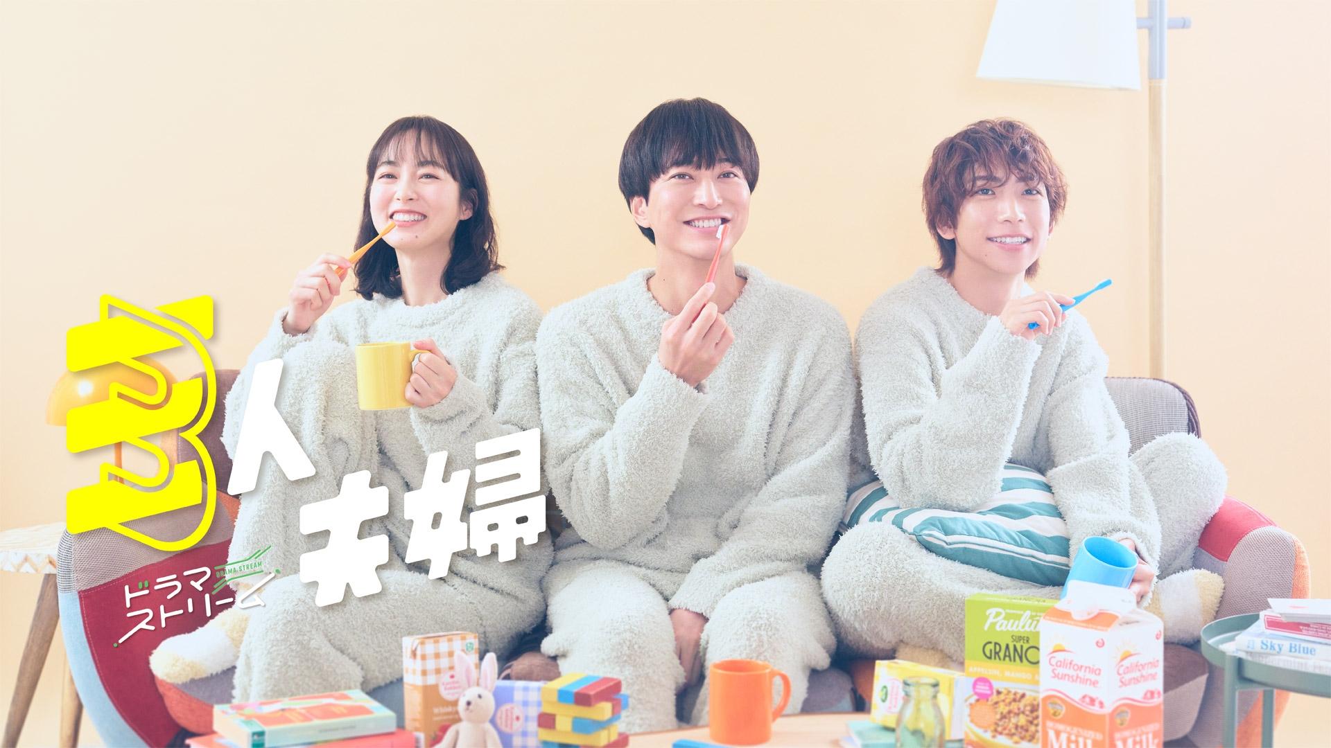 Xem phim Hai Chồng Một Vợ Vietsub HD