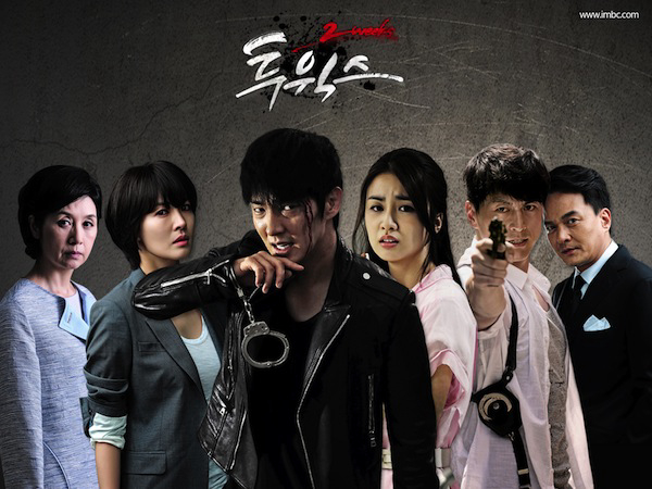 Xem phim Hai Tuần Vietsub HD