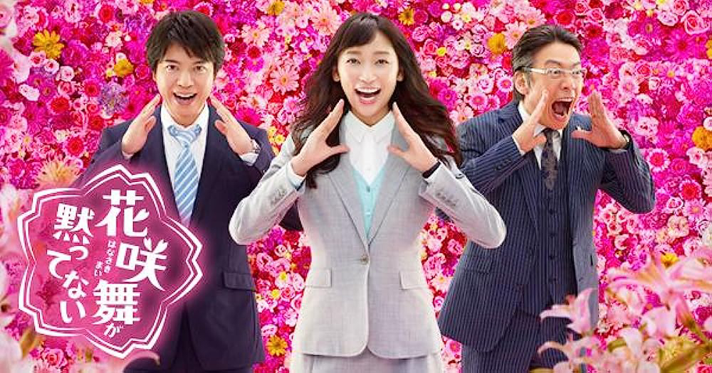 Xem phim Hanasaki Mai không im lặng (Phần 1) Vietsub HD