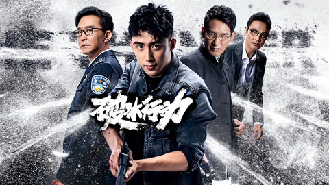 Xem phim Hành Động Phá Băng Vietsub HD