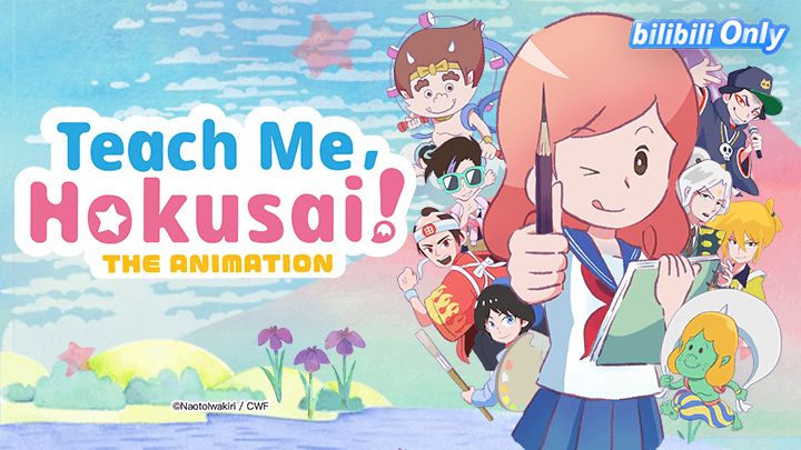 Xem phim Hãy dạy tôi với, Hokusai ! Vietsub HD