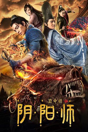 Xem phim Hí Mệnh Sư Âm Dương Sư Vietsub HD