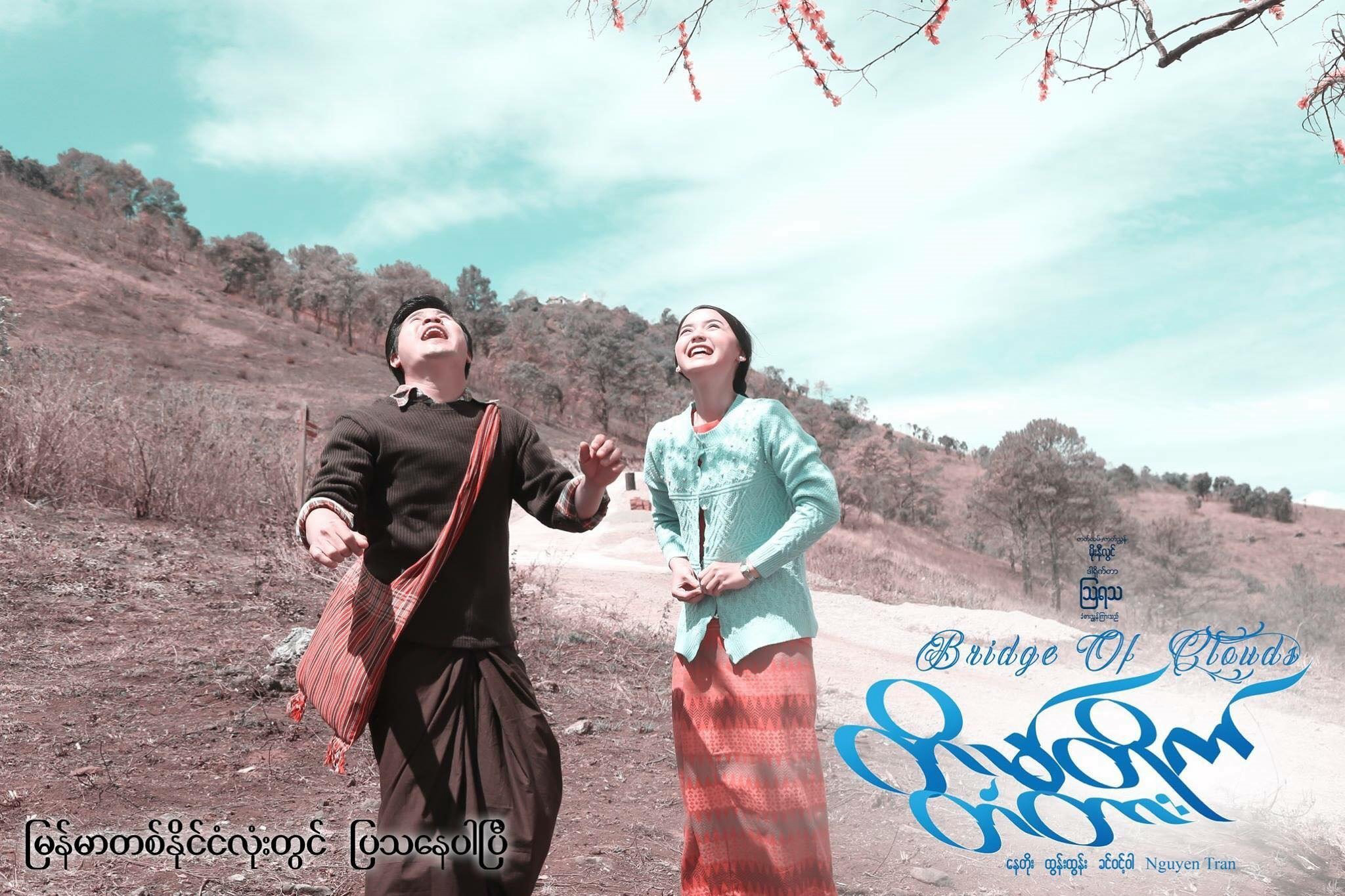 Xem phim Hiển Linh Vietsub HD