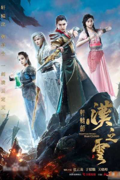 Xem phim Hiên Viên Kiếm Hán Chi Vân (Triều Mộ Song Hùng) Vietsub HD