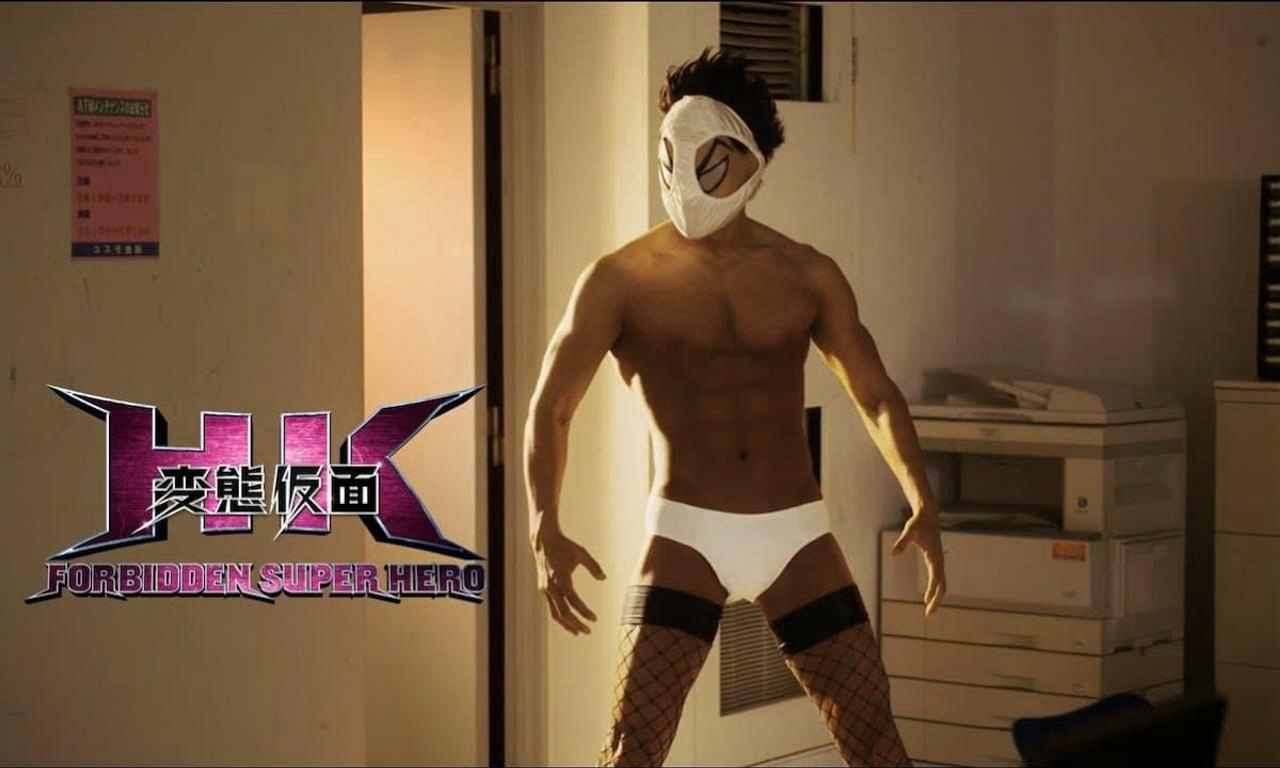 Xem phim HK: Forbidden Super Hero Vietsub HD