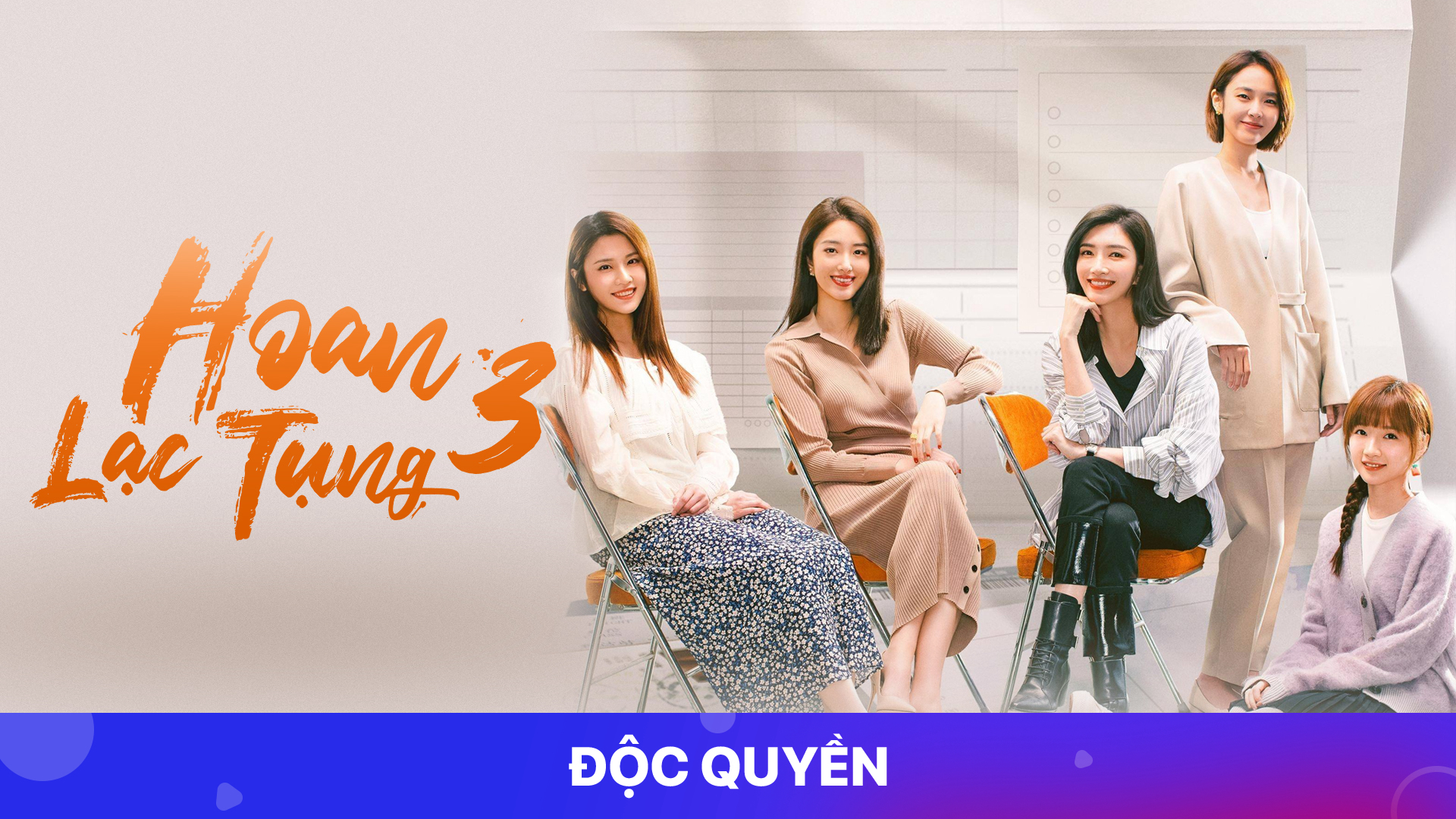 Xem phim Hoan Lạc Tụng 3 Vietsub HD