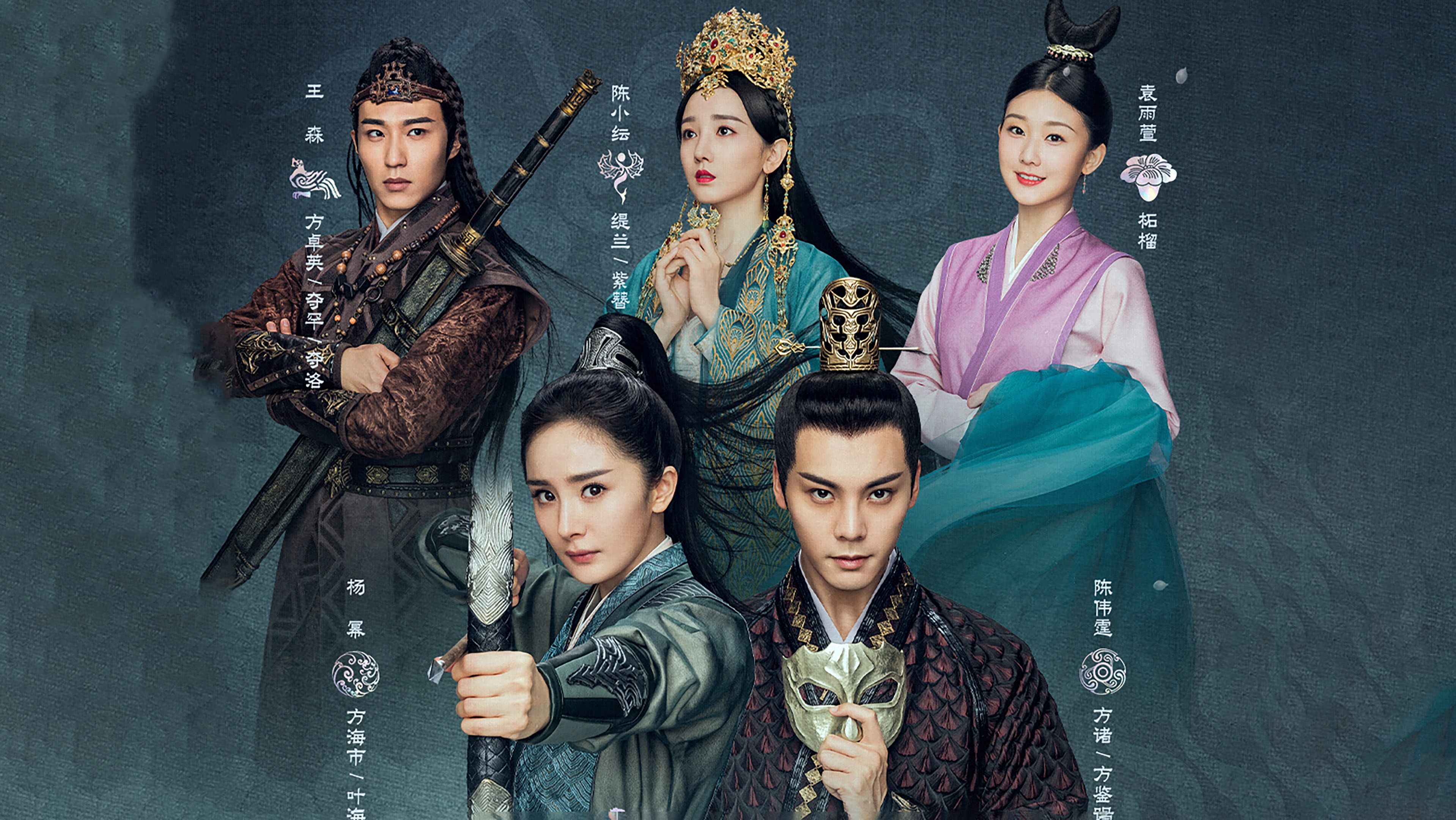Xem phim Hộc Châu Phu Nhân Vietsub HD