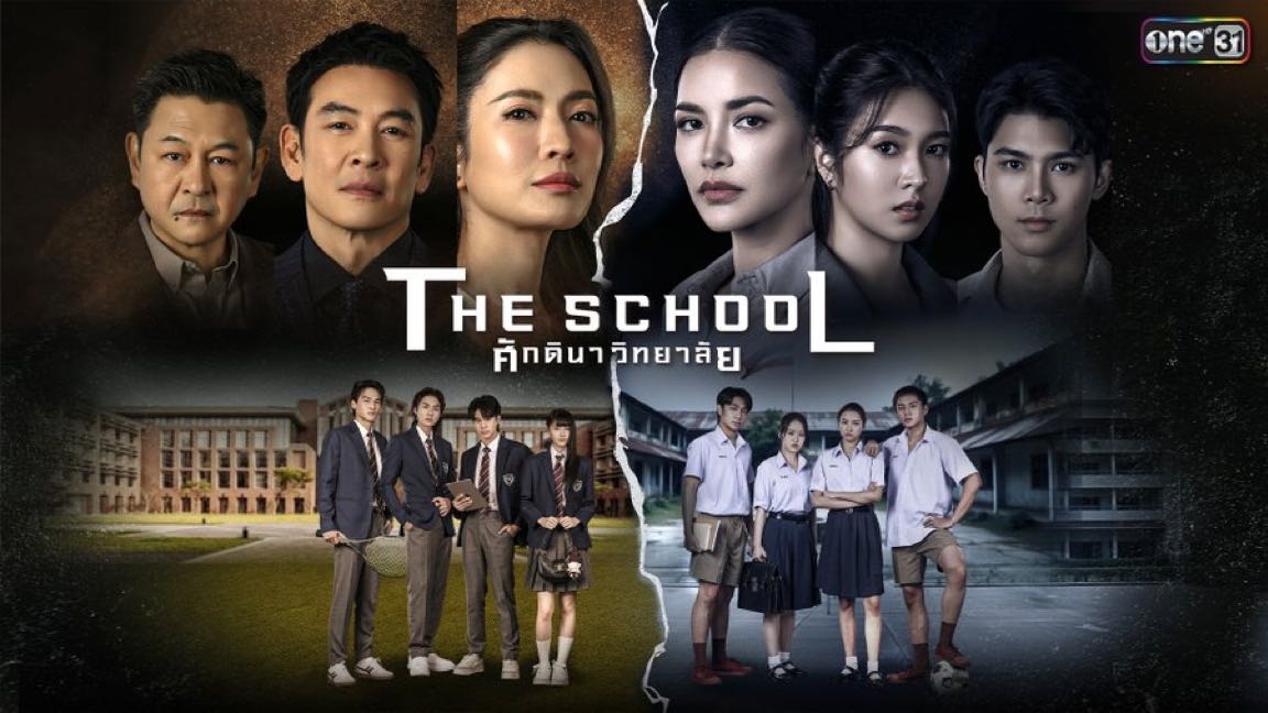 Xem phim Học Viện Thượng Lưu Vietsub HD