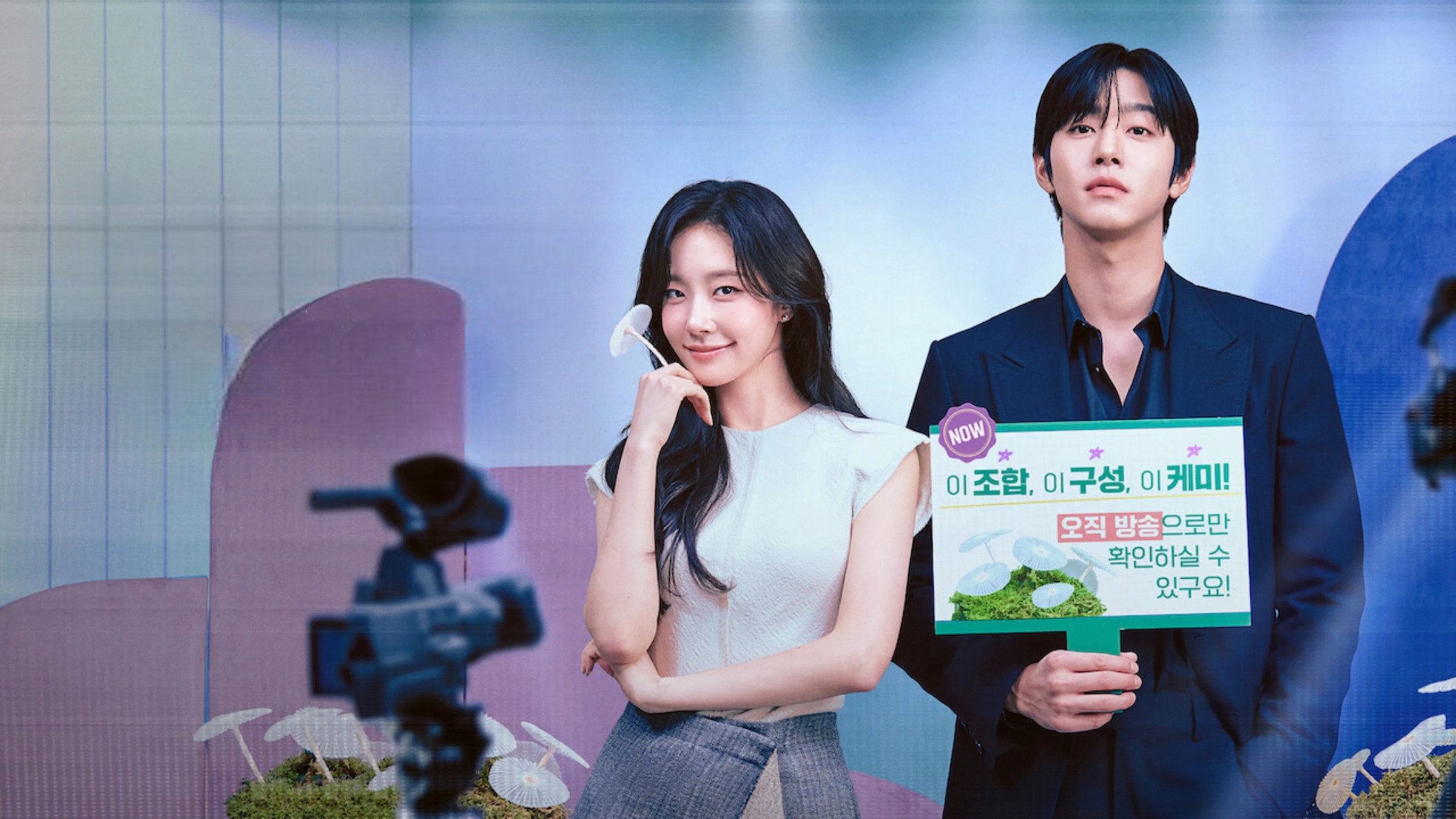 Xem phim Hôm Nay Lại Bán Hết Vietsub HD