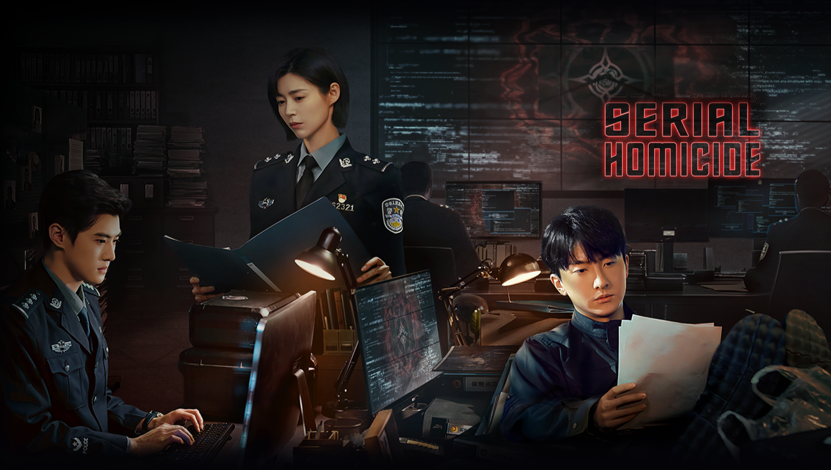 Xem phim Hỗn Loạn Vietsub HD