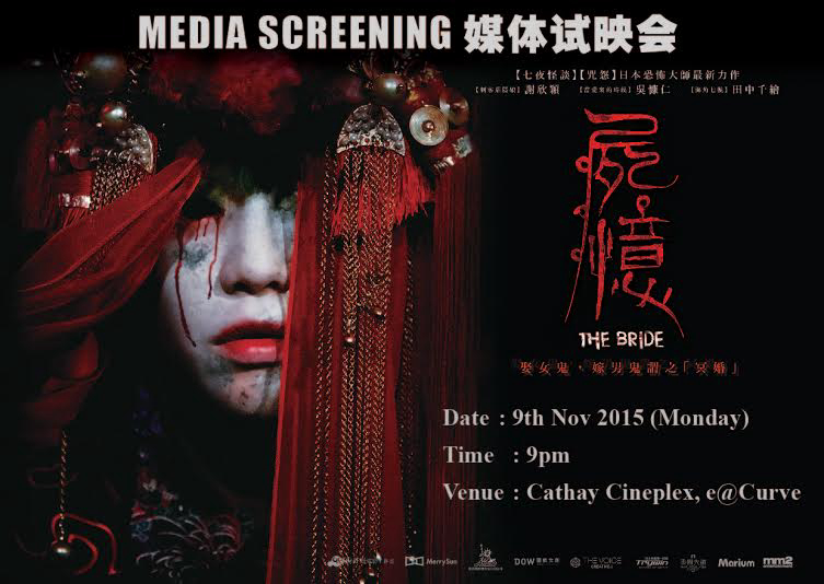 Xem phim Hôn nhân ma Vietsub HD