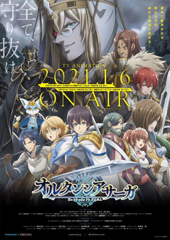 Xem phim Hortensia Saga Vietsub HD