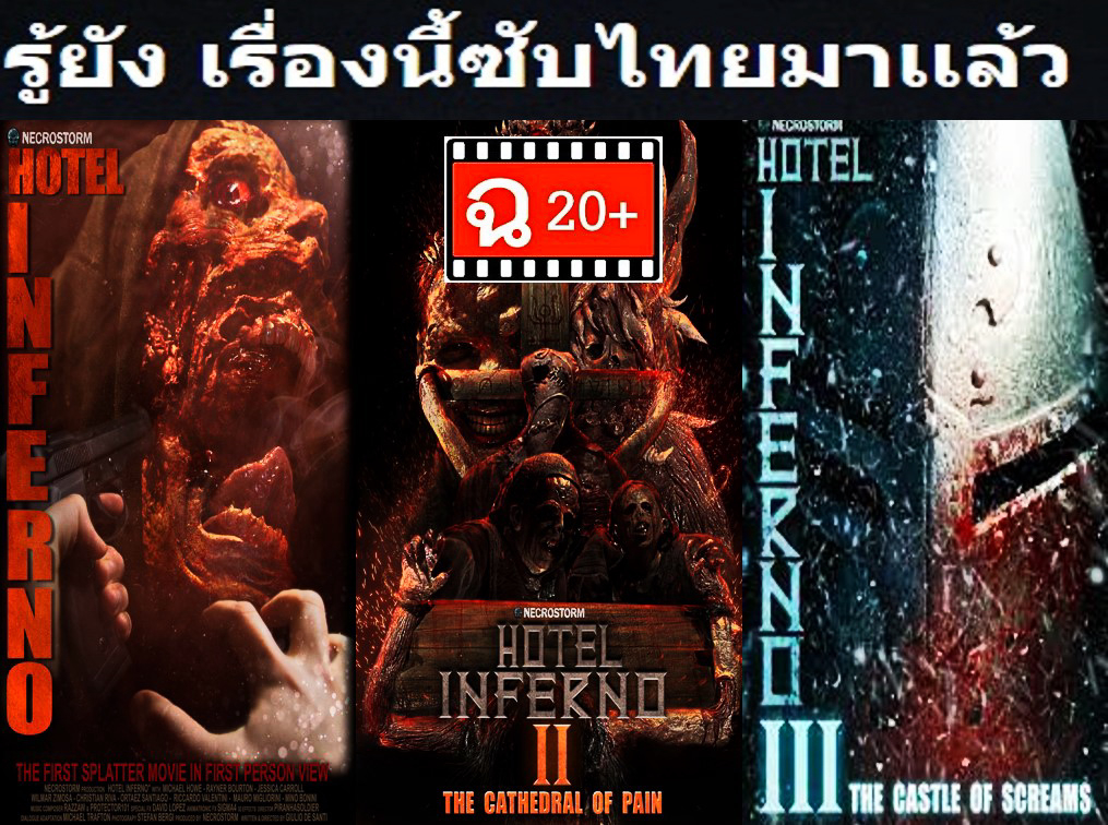 Xem phim Hotel Inferno Vietsub HD