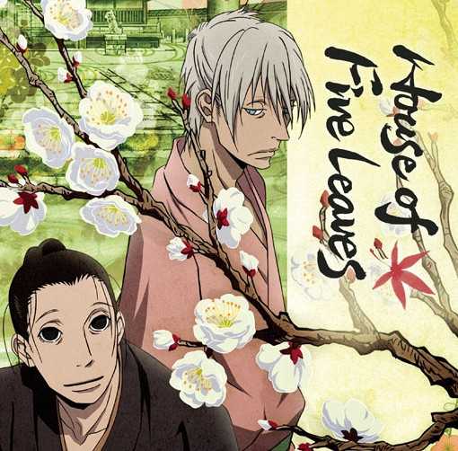 Xem phim House of Five Leaves Vietsub HD