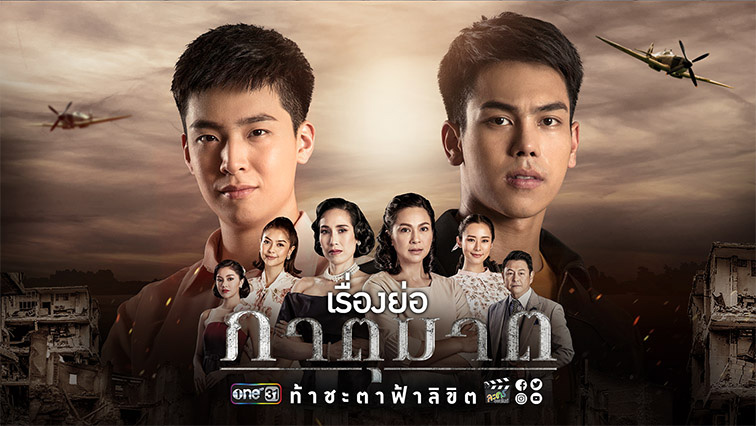Xem phim Huynh Đệ Tương Tàn Vietsub HD