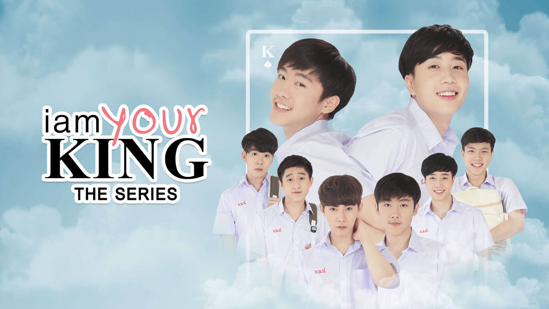 Xem phim I Am Your King 1 Vietsub HD