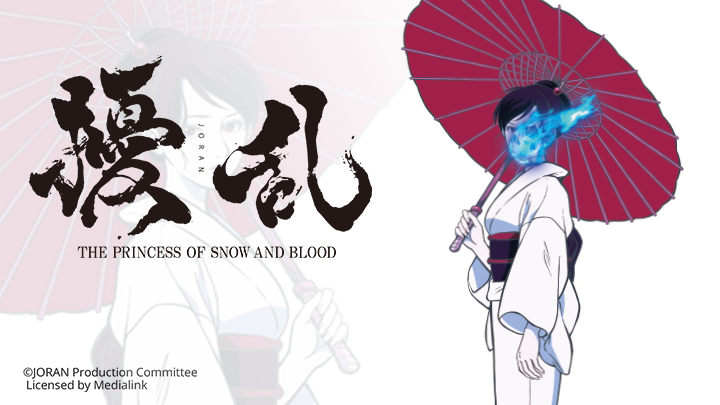 Xem phim Jouran: THE PRINCESS OF SNOW AND BLOOD Vietsub HD