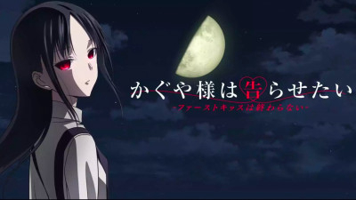 Xem phim Kaguya-sama: Cuộc chiến tỏ tình - Nụ hôn đầu không hồi kết Vietsub HD