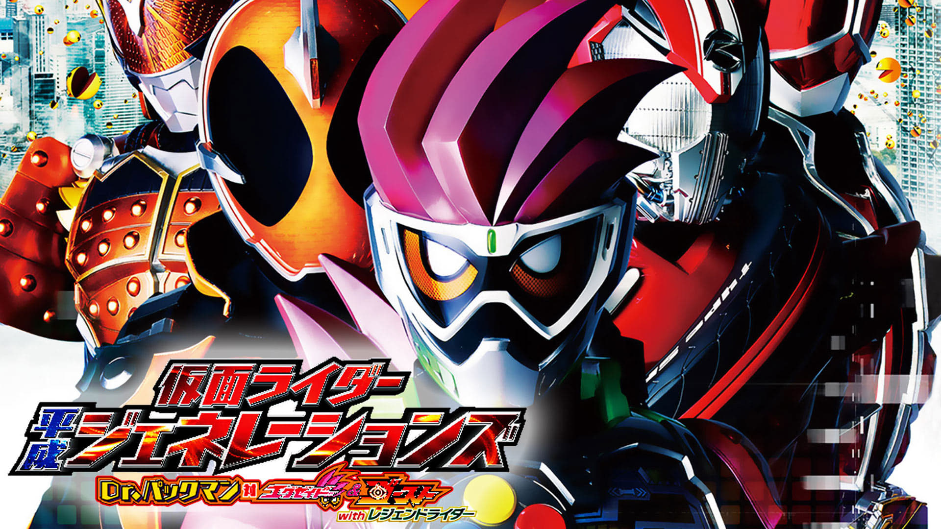 Xem phim Kamen Rider Bình Thành Thế Hệ Vietsub HD