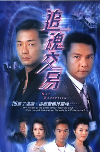 Xem phim Kẻ Bán Đứng Lương Tâm Vietsub HD
