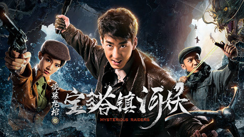 Xem phim Kẻ Đột Kích Bí Ẩn Vietsub HD