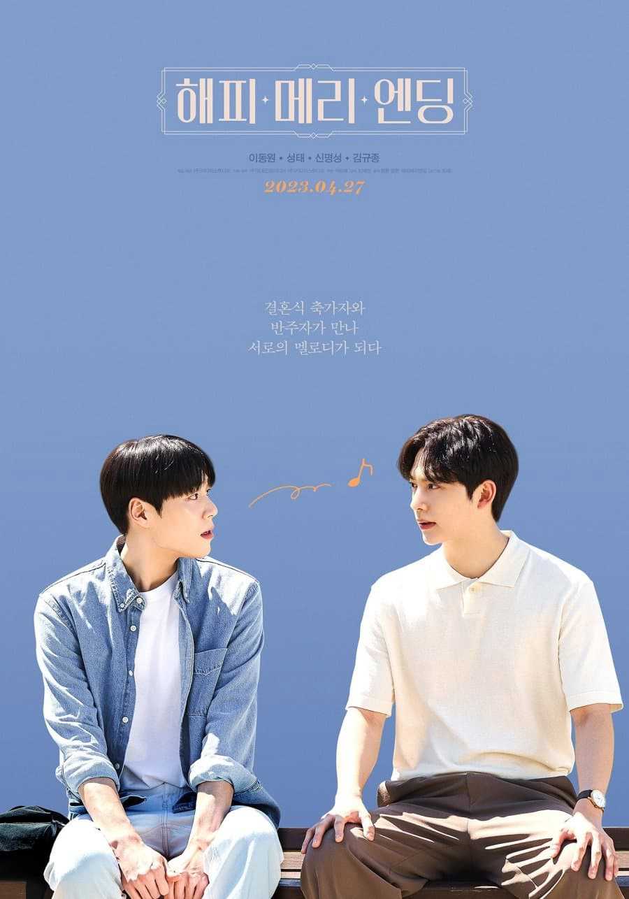 Xem phim Kết Thúc Nhiệm Màu Vietsub HD