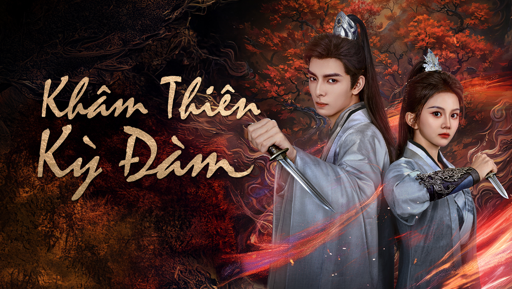 Xem phim Khâm Thiên Kỳ Đàm Vietsub HD