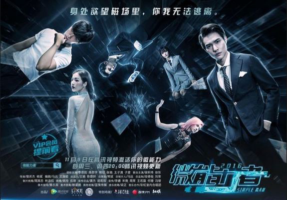 Xem phim Khế Ước Của Quỷ Vietsub HD