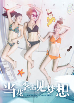 Xem phim Khi mùa hoa gặp ước mơ Vietsub HD