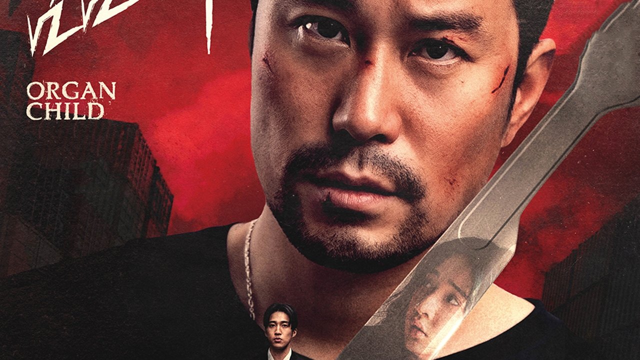 Xem phim Khí Tử Vietsub HD