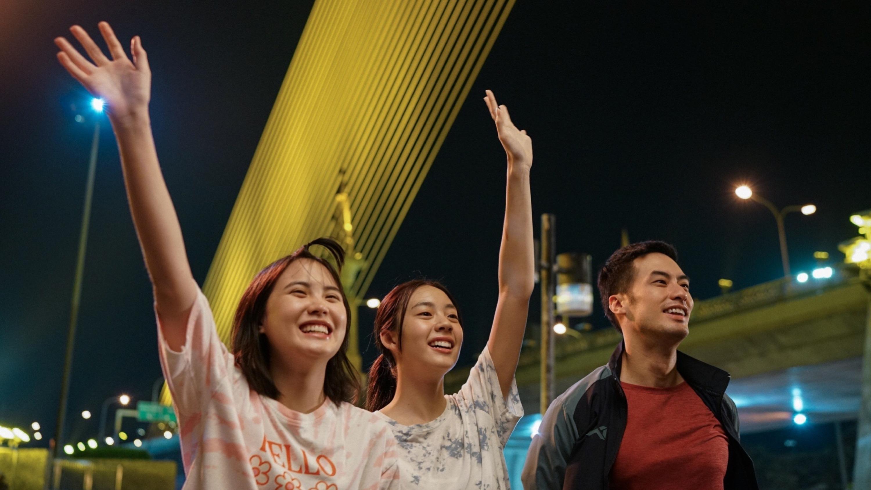 Xem phim Khoảng Cách Giữa Đôi Ta Vietsub HD