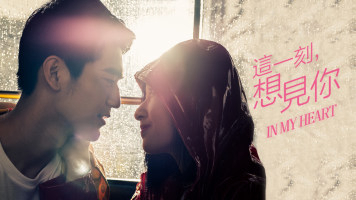 Xem phim Khoảnh Khắc Này, Muốn Gặp Em Vietsub HD