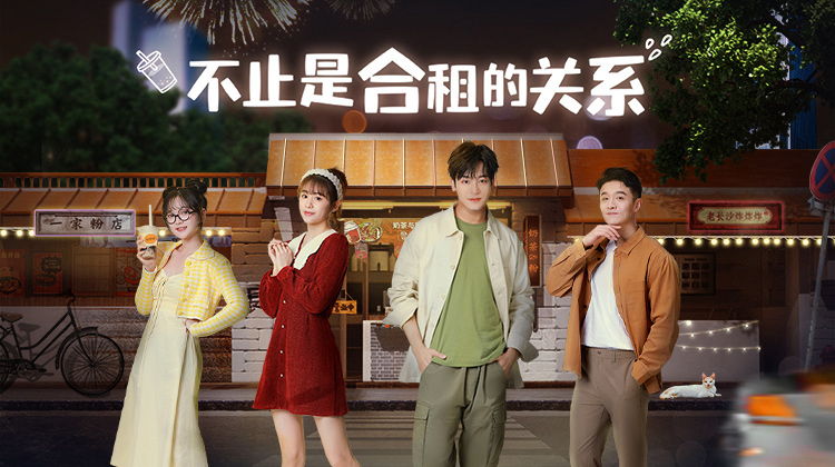 Xem phim Không Chỉ Là Mối Quan Hệ Thuê Chung Nhà Vietsub HD