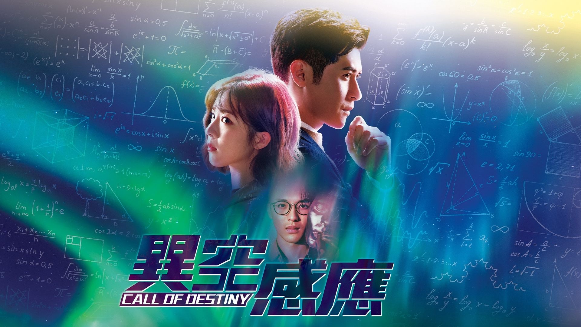 Xem phim Không Gian Lạ Vietsub HD