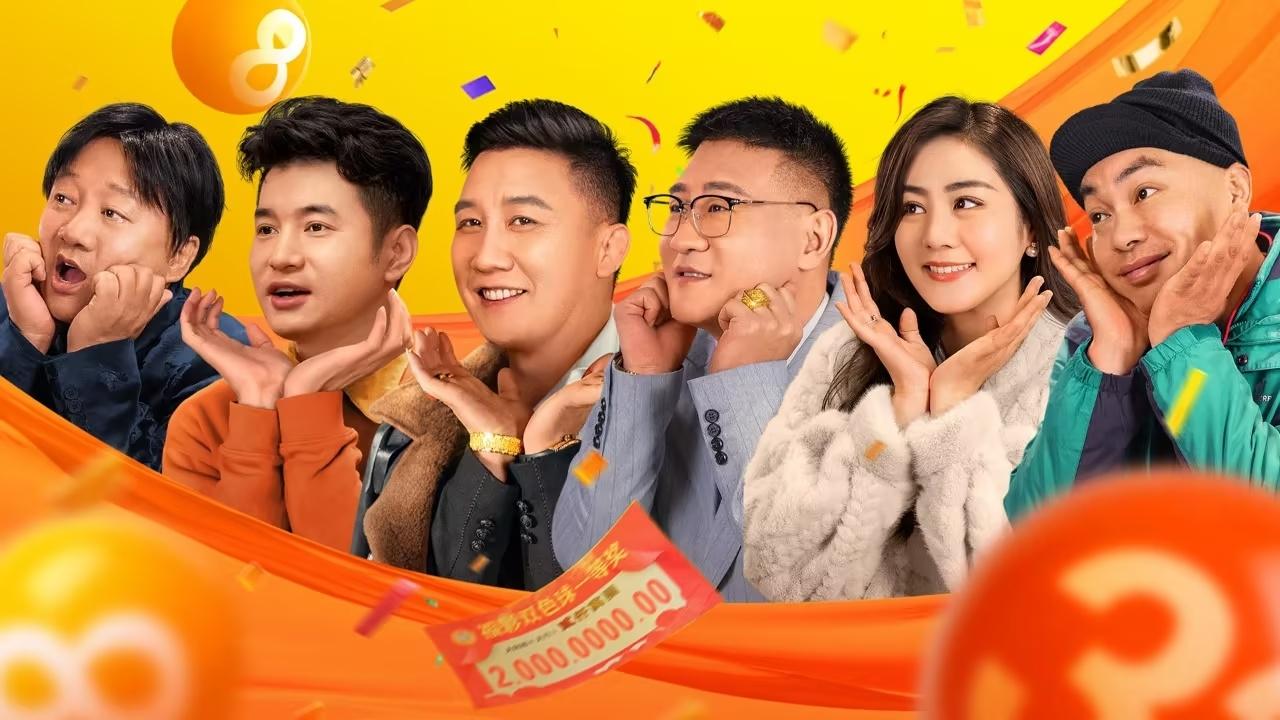 Xem phim Không Thiếu Tiền Vietsub HD