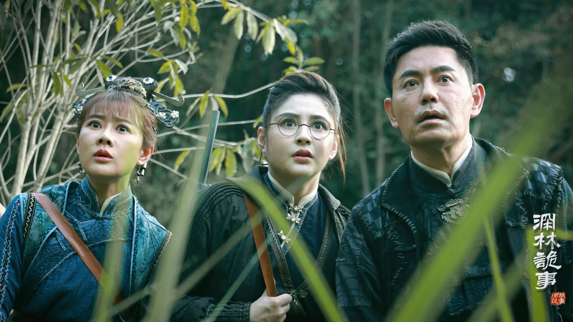 Xem phim Khu Rừng Kỳ Quái Vietsub HD