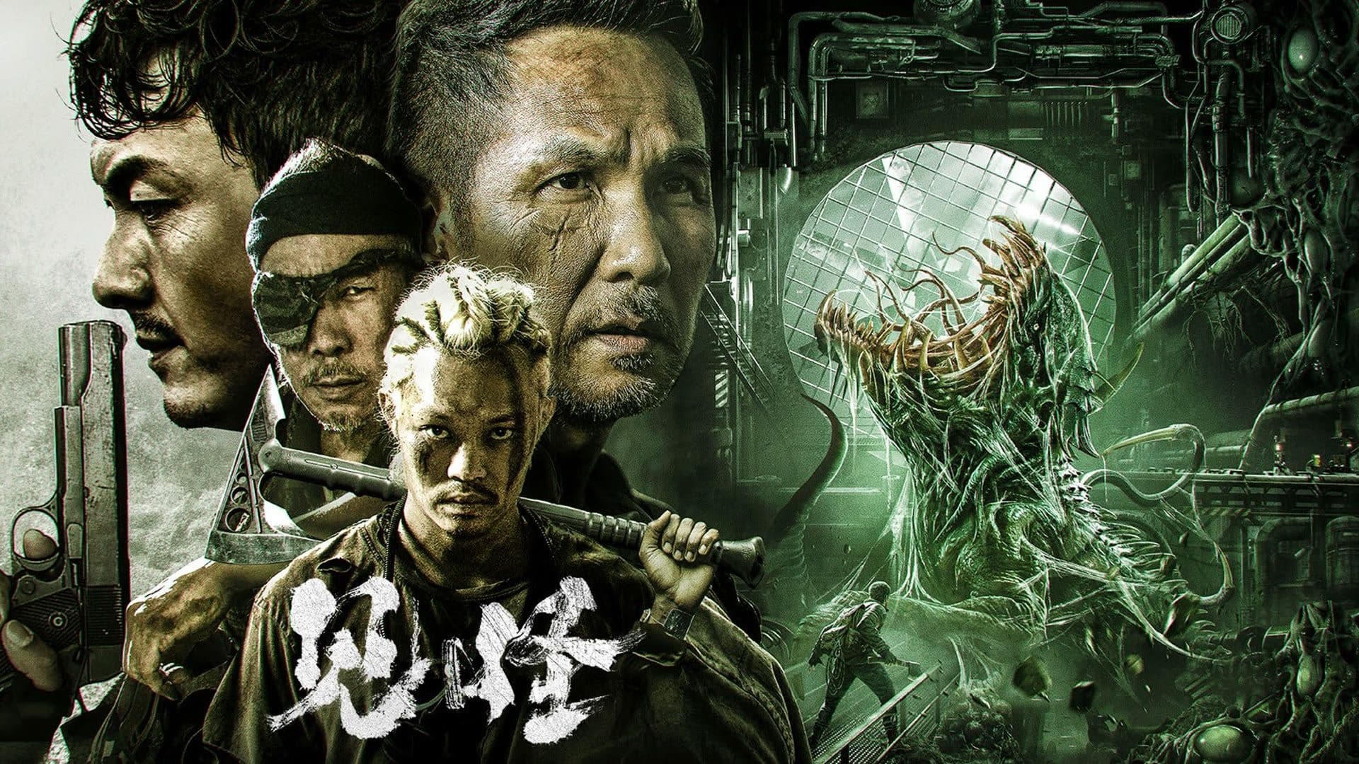Xem phim Kiến Quái Vietsub HD