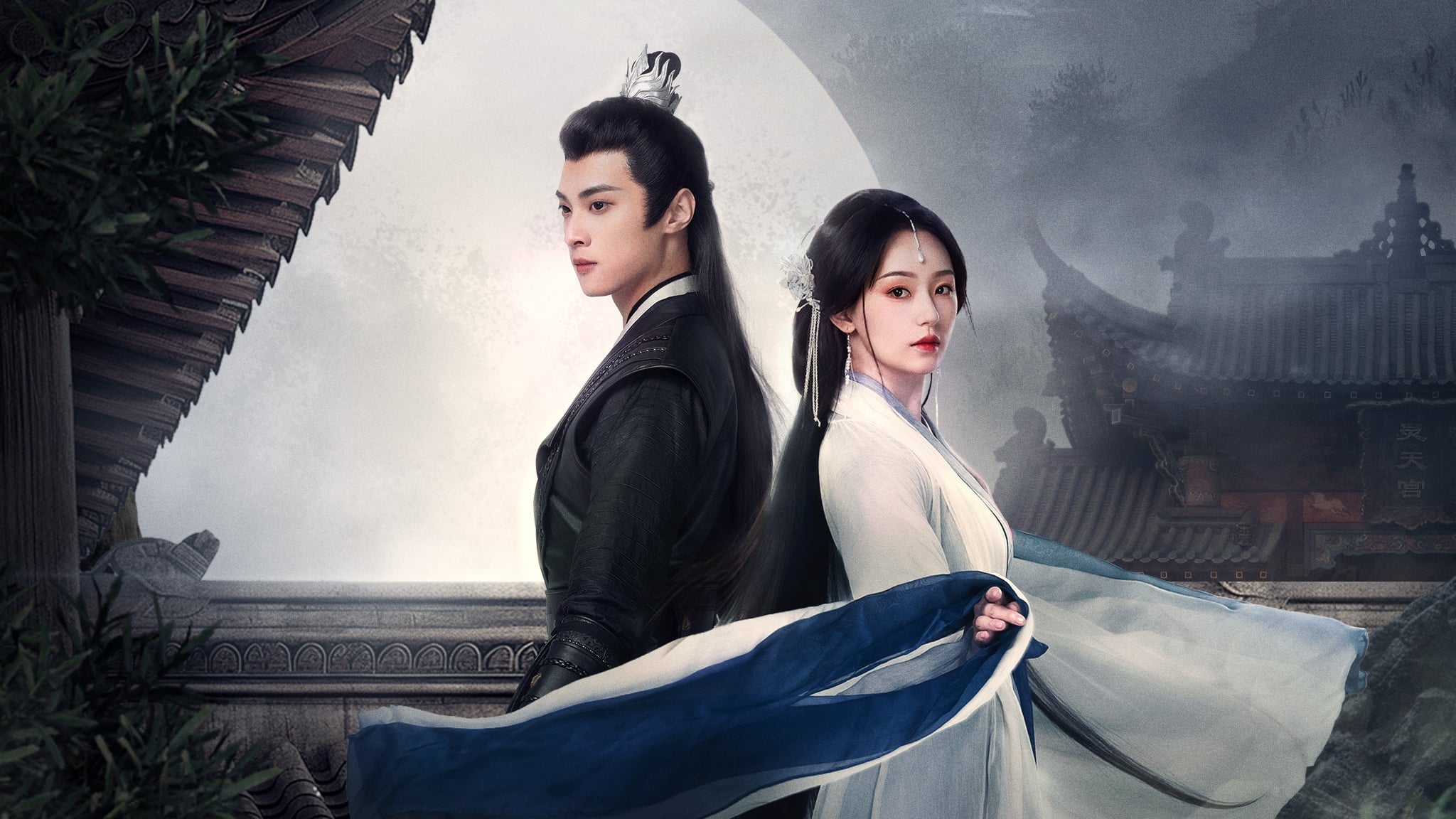 Xem phim Kiểu Nguyệt Lưu Hỏa Vietsub HD